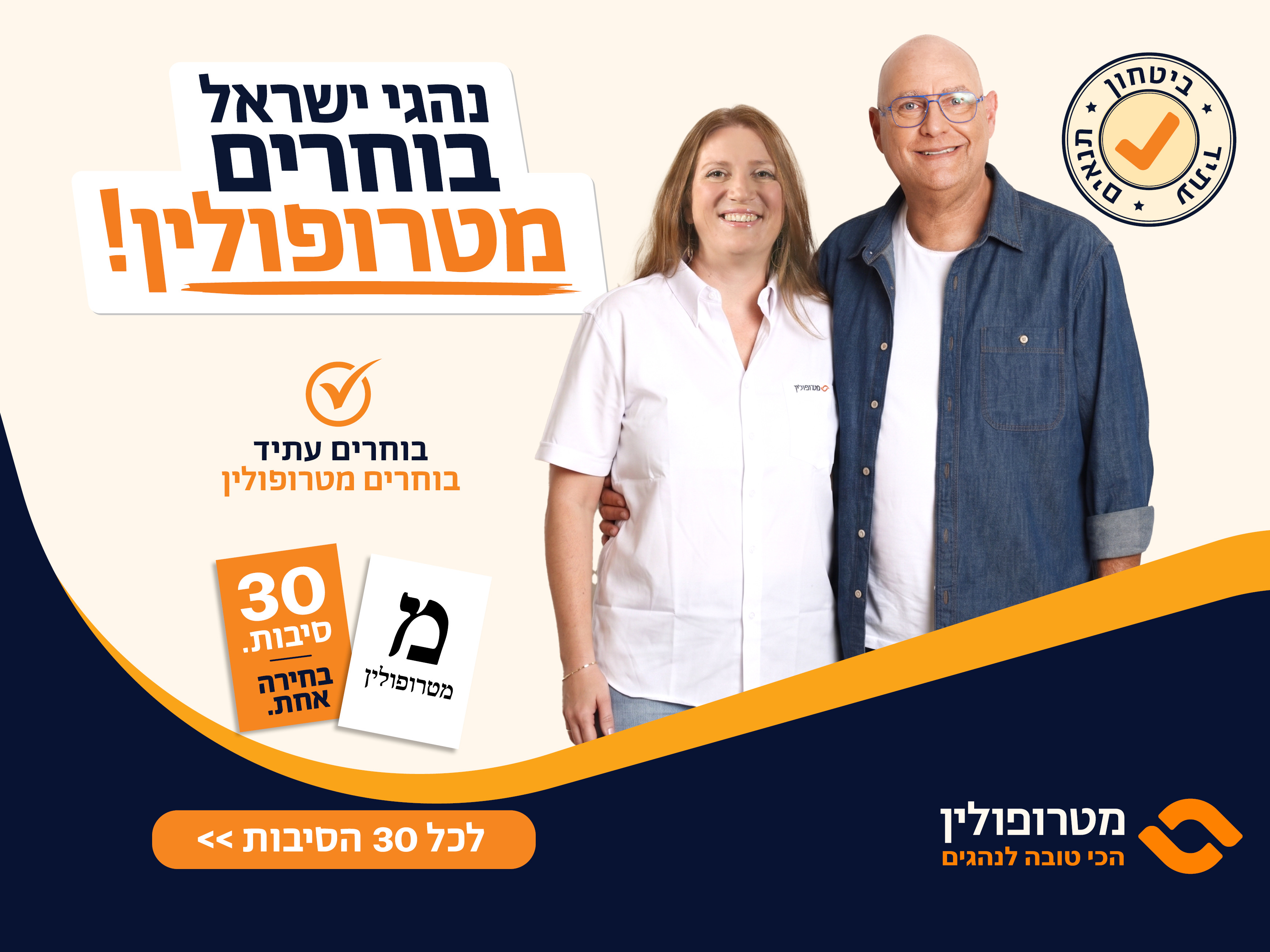 ששכשכשקכשק