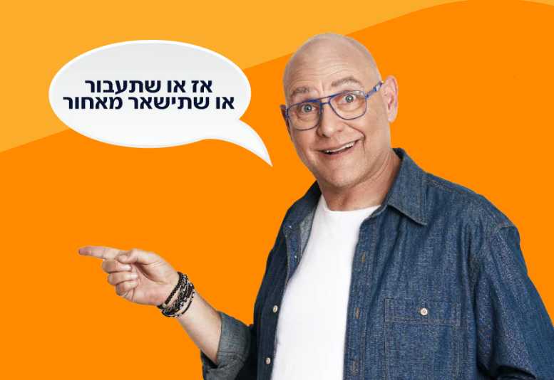 סרטון מאיר 